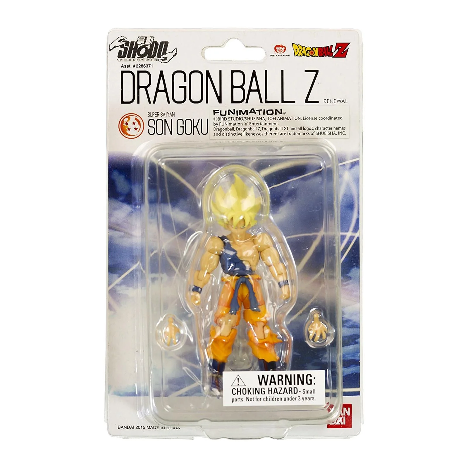 dragon ball toys official merch photo